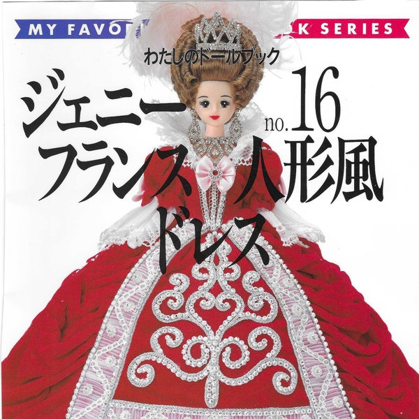 Sewing Patterns for 10-11" Takara Jenny Licca Blythe Dolls Clothes-My Favorite Doll Book Series #16-eBook-PDF File Download-Japanese