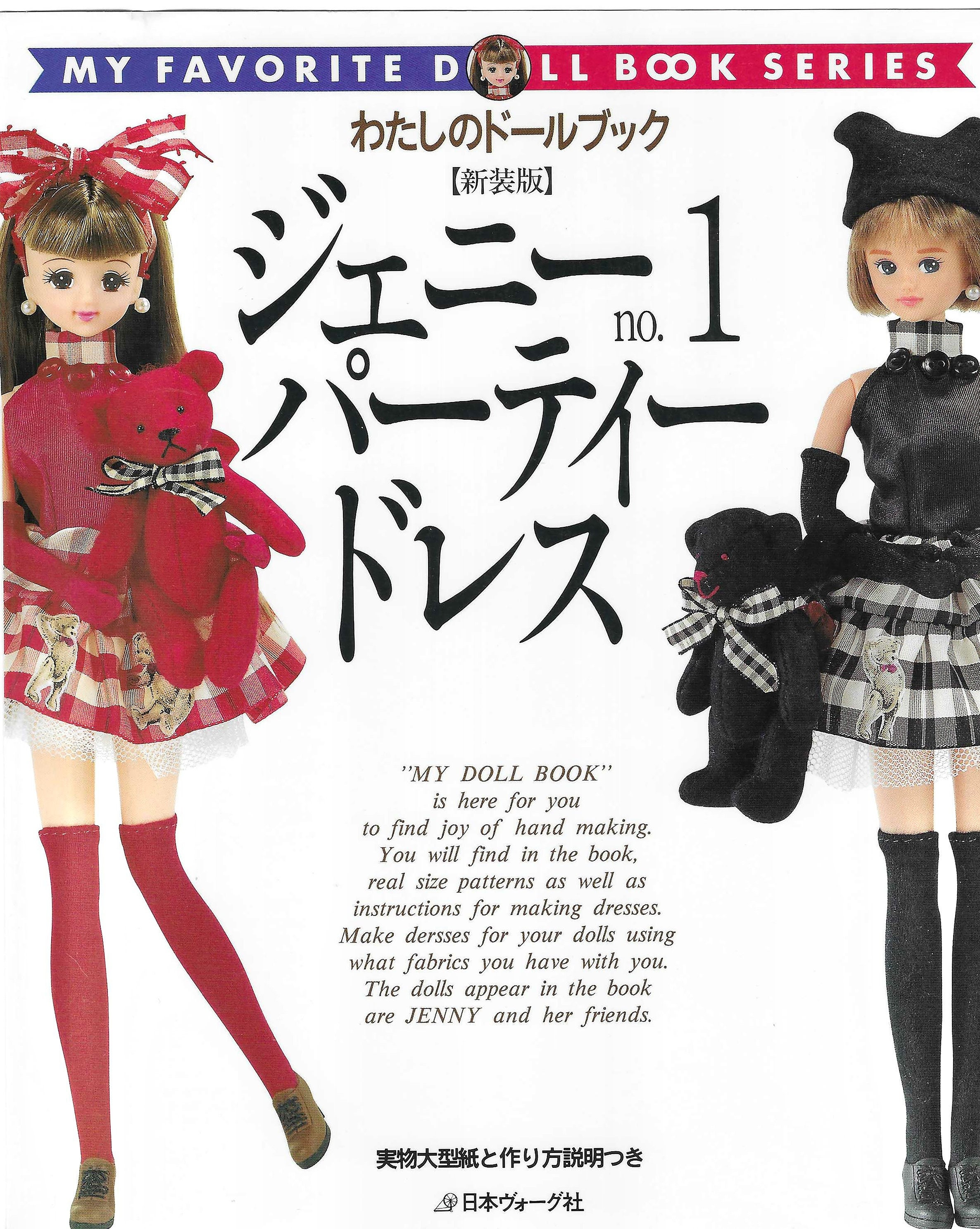 【全商品オープニング価格 特別価格】 il_fullxfull.4546145486_7xly.jpg 書