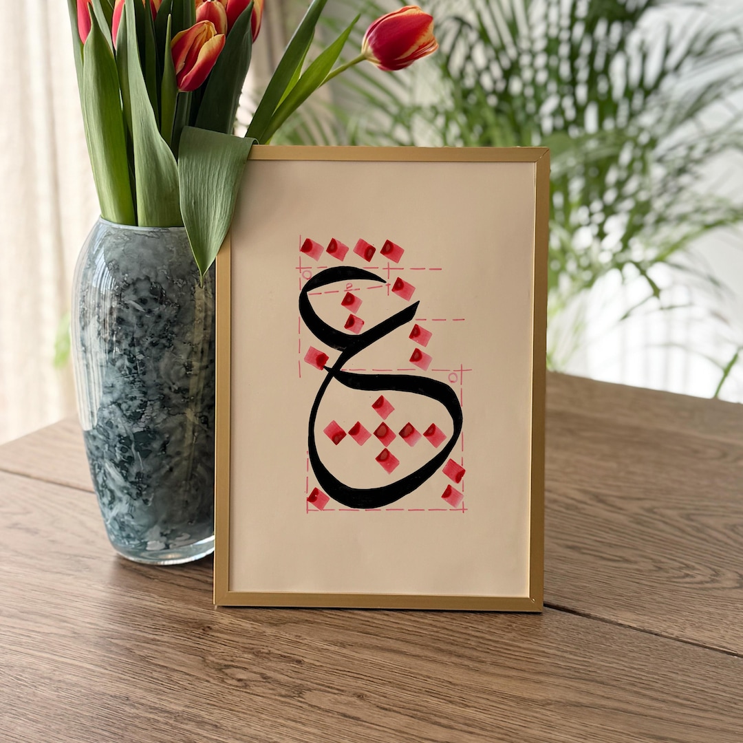 Handmade Arabic Calligraphy Art – Letter