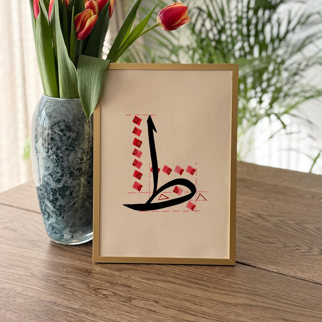 Handmade Arabic Calligraphy Art – Letter
