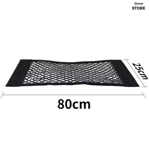K&ouml;nnte beinhalten: Ein schwarzes, rechteckiges Aufbewahrungsnetz mit flexiblem Netzdesign und festen Stoffr&auml;ndern an beiden Enden. Das Netz ist mit den Ma&szlig;en 80 cm L&auml;nge und 25 cm Breite gekennzeichnet, wobei der Text Xramp STORE oben rechts zu sehen ist.