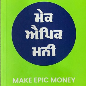 Make Epic Money Punjabi Edition, Punjabi books, Money books