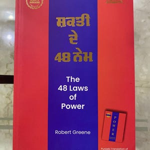 48 laws of power - Punjabi Edition (Shakti de 48 nem)