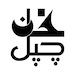 Rahat