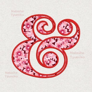 Florales Und-Zeichen Applikation Stickmuster: Hochzeits-Monogramm (6 Größen)