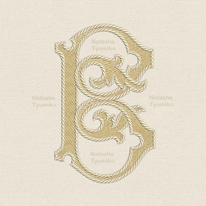 Einzelne Monogramm B Stickmuster Initiale, allein Buchstabe B Stickmuster, persönlicher Buchstabe B Stickdatei kein Alphabet Schrift 8 Größen