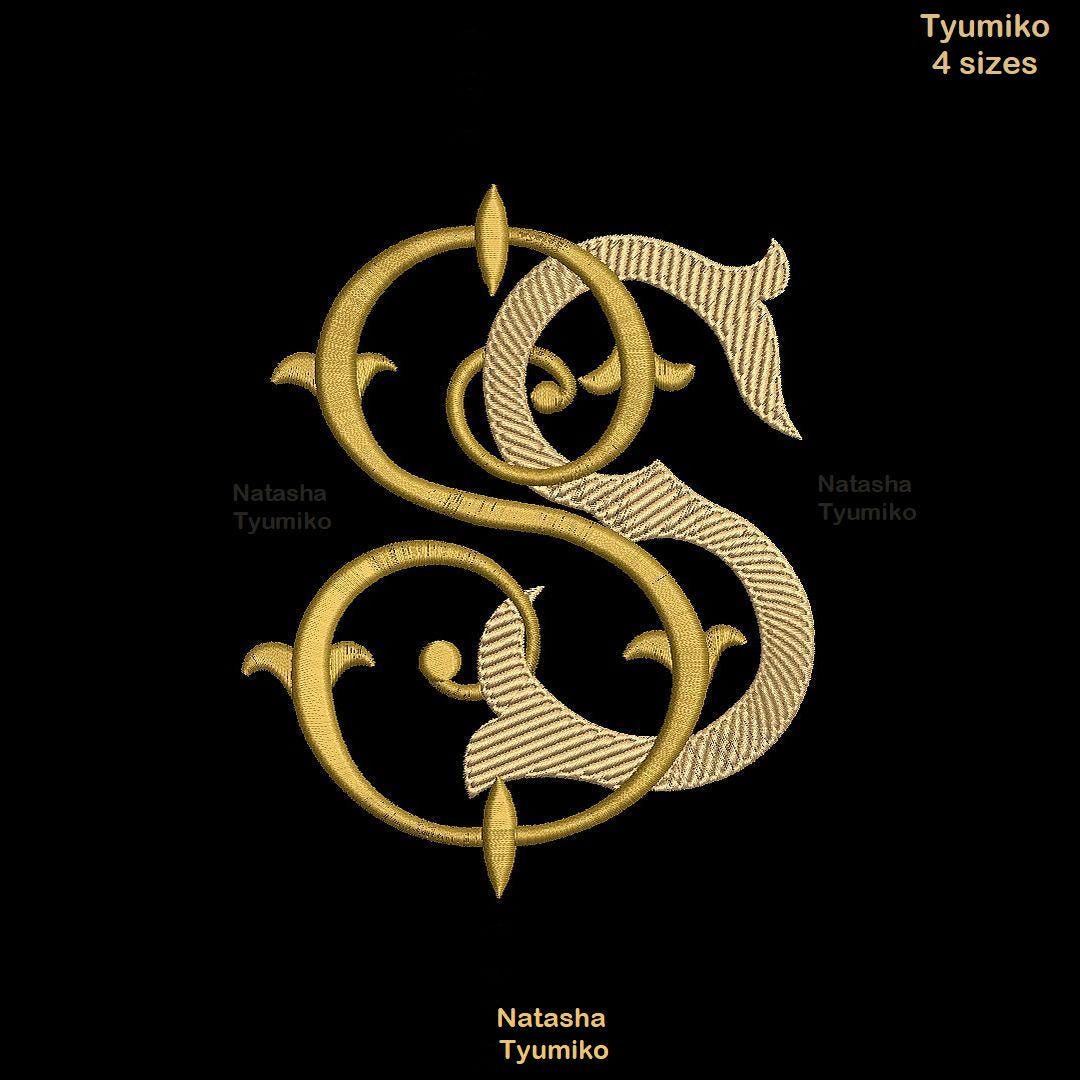 Interlocking Initials S R Interlocking Wedding Monogram S and S Embroidery Design Initials ...