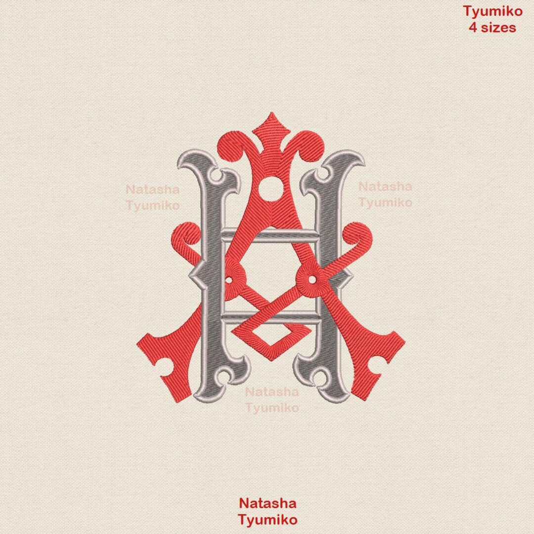 Sticker A H Interlocking Wedding Monogram A H Embroidery Design Initials, Letter ...