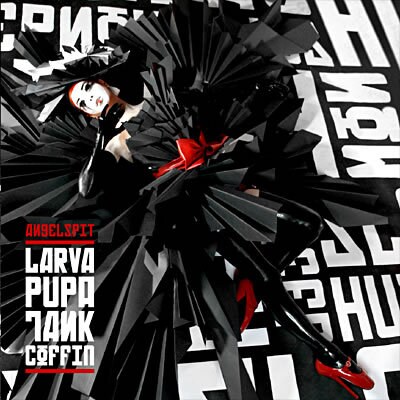 Amazon.com: Larva Pupa Tank Coffin: CDs & Vinyl
