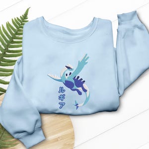 Lugia Geometric Embroidered T-Shirt, Embroidered Sweatshirt, Embroidered Hoodie, Video Game Embroidery Fans Art, Anime Gift for Fans
