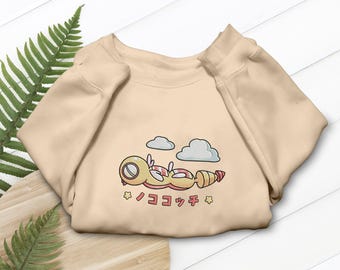 Sudadera con capucha y camiseta bordada Dudunsparce, regalo para amantes del anime