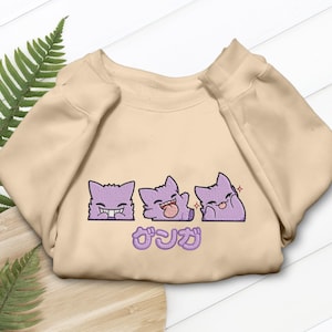 Gengar Embroidered Shirt - Cute T-shirt, Hoodie , Sweatshirt -Anime Shirt - Ghost Type Fan Apparel - Gift for Gamers