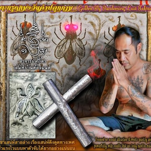 Thai Amulet Magic Spell Golden Fly Awakening Lust Takrud Powerful Charm Wealth Lucky Money Love Sex Couple Pendant Arjan O Sakda 100%Genuine