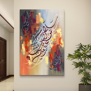 Abstract Islamic Calligraphy Painting on Canvas, Islamic Hand Painted Original Wall Art