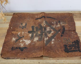 Early 20th Century Japanese Paper Cocoon Bag (2)