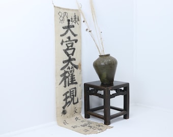 Mid 19th Century Hand-painted Japanese Fabric Celebrating a Birth (1)