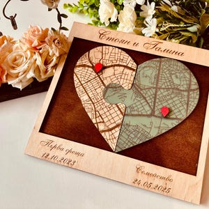 Cartes gravées au laser avec 1 ou 2 emplacements. Cartes découpées et gravées au laser avec l'emplacement de votre choix : nouvelle maison, mariage, fiançailles