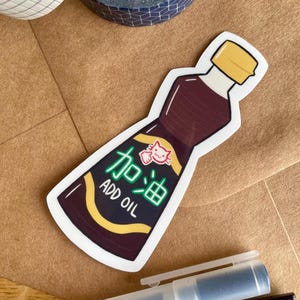 Voeg olie toe 加油 Jia You/Ga Yau-sticker | Sesamolie, Chinese motivatie, AAPI, glanzende vinylsticker