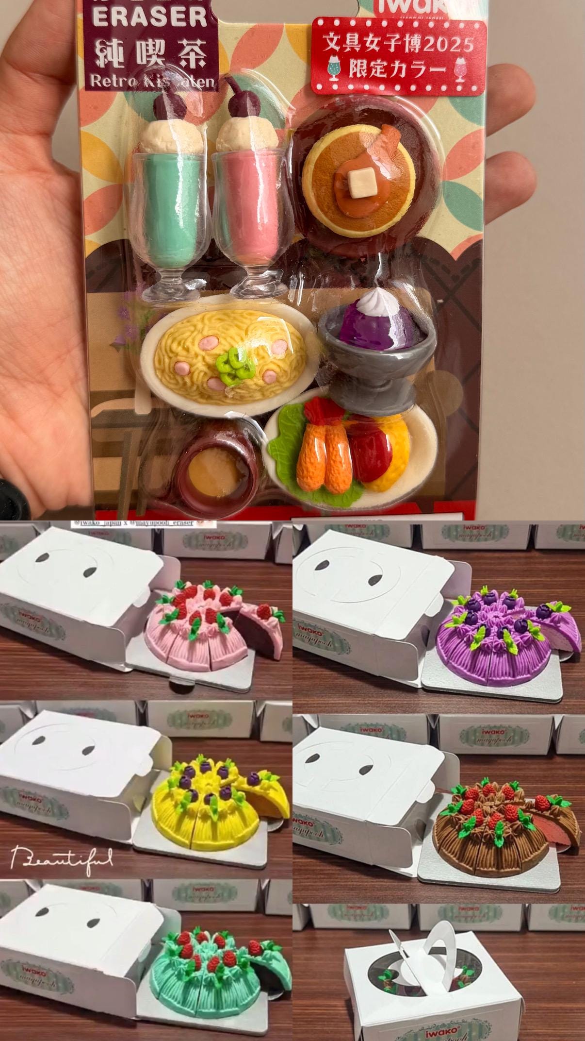 Rare LIMITED EDITION Collectable Iwako Puzzle Food Eraser Set
