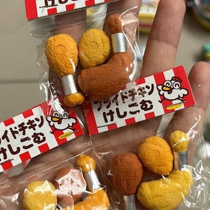70s Rare Vintage Collectable Iwako / Dream Zensisyoji / Fried Chicken Eraser Box Set Pack Japan (NEW)