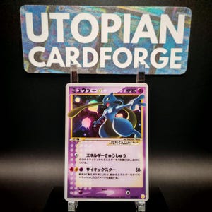 Étoile d'or Mewtwo • Fabriqué à la main PROXY/ORICA • Coffret cadeau Mew • Lucario 002P • Avec holographie arc-en-ciel appliquée dans l'illustration et finition brillante