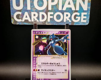 Mewtwo (gold Star) (japanese) / 2005 Gift Box / 002/002 / 2005