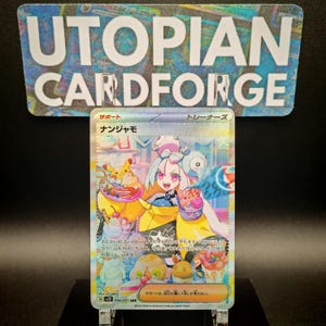 Iono Special Illustrator Rare • Handmade PROXY/ORICA • Clay Burst 96 • With Texture Pattern applied and Rainbow Holography