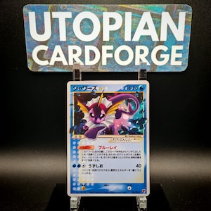 Vaporeon Gold Star - Etsy