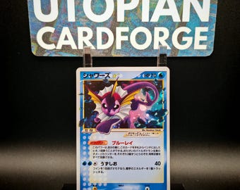 Vaporeon Gold Star English 2007 - Perfect Gift for Poke Fans - NOT