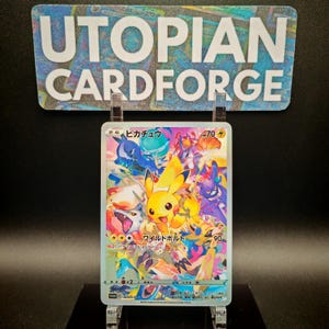 Pikachu Illustrator Raro • Feito à mão PROXY/ORICA • Promoções de Espada e Escudo Promoções Japonesas 323 • Com Padrão de TEXTURA e Holografia de Arco-Íris
