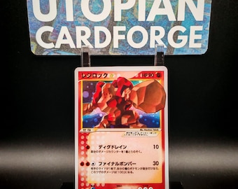 Milotic Gold Star - Pokmon Card CUSTOM - Etsy