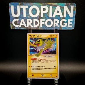 Jolteon Gold Star Promo • Handmade PROXY/ORICA • PLAY Promos 23 • With Rainbow Holography applied and Glossy Finish Card