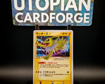 Jolteon Gold Star Proxy Orica Pokémon Gx Vstar Vmax Handmade Holo