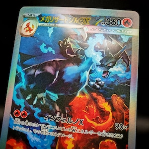 May include: A holographic trading card featuring a blue and orange dragon-like creature. The card has Japanese text and the number "360" in the upper right corner. The card is a collectible item.