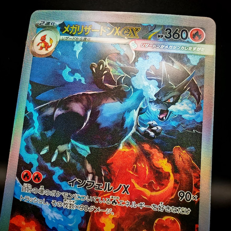 May include: A holographic trading card featuring a blue and orange dragon-like creature. The card has Japanese text and the number "360" in the upper right corner. The card is a collectible item.