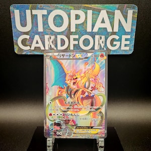 Promotion exclusive Charizard EX • PROXY/ORICA fait main • Promotions X et Y 276 • Avec motif de texture appliqué et holographie arc-en-ciel