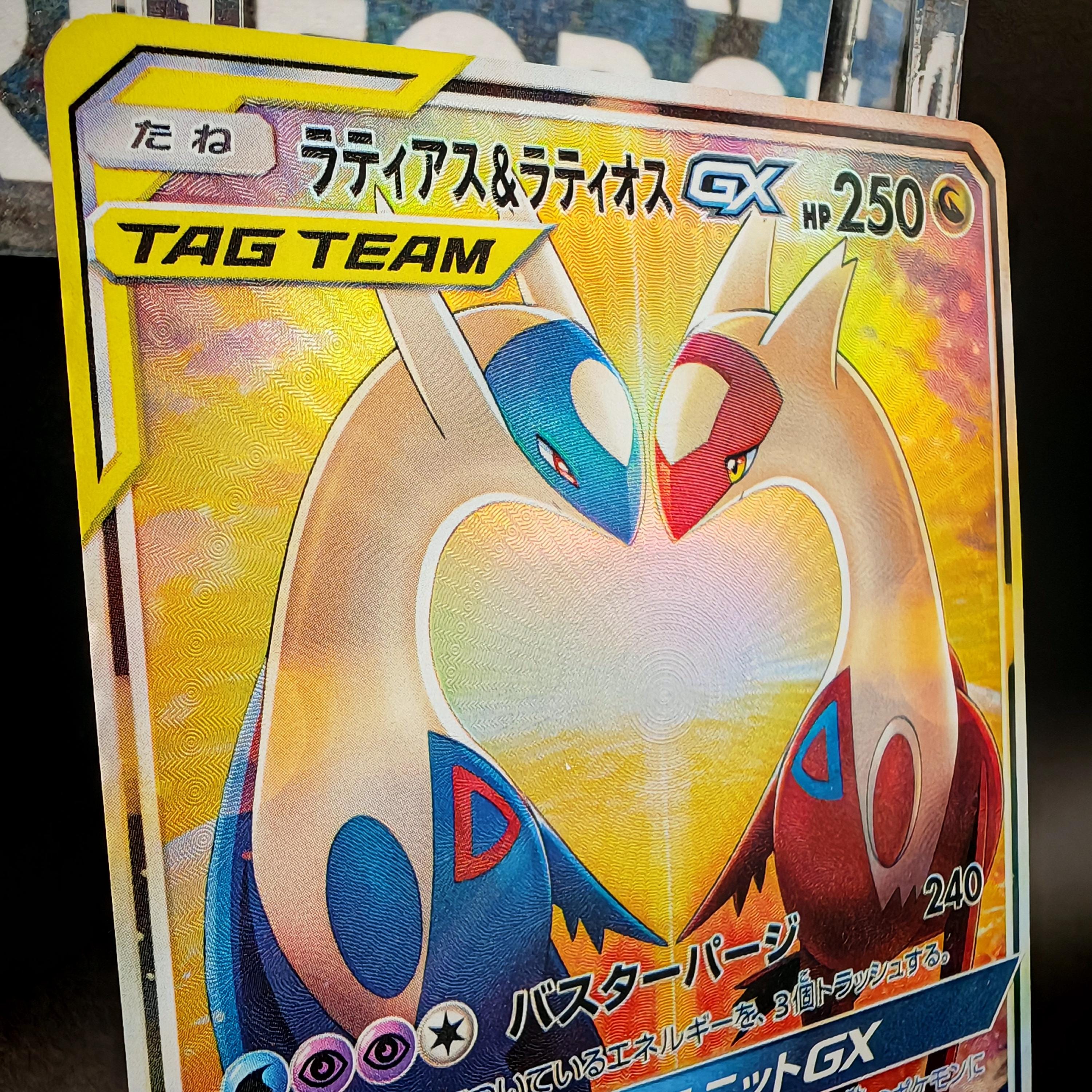 japanese tag team pokemon cards Pokémon – 2018 SUN & MOON BOLT #038 GENGAR & MIMI Commemorate your favorite tabletop game with this Blastoise and Piplup GX 2019 Pokemon Remix Bout Japanese Ultra Rare #016 PSA Authenticated 10 Card GameStop 2019 Pokemon Japanese Tag