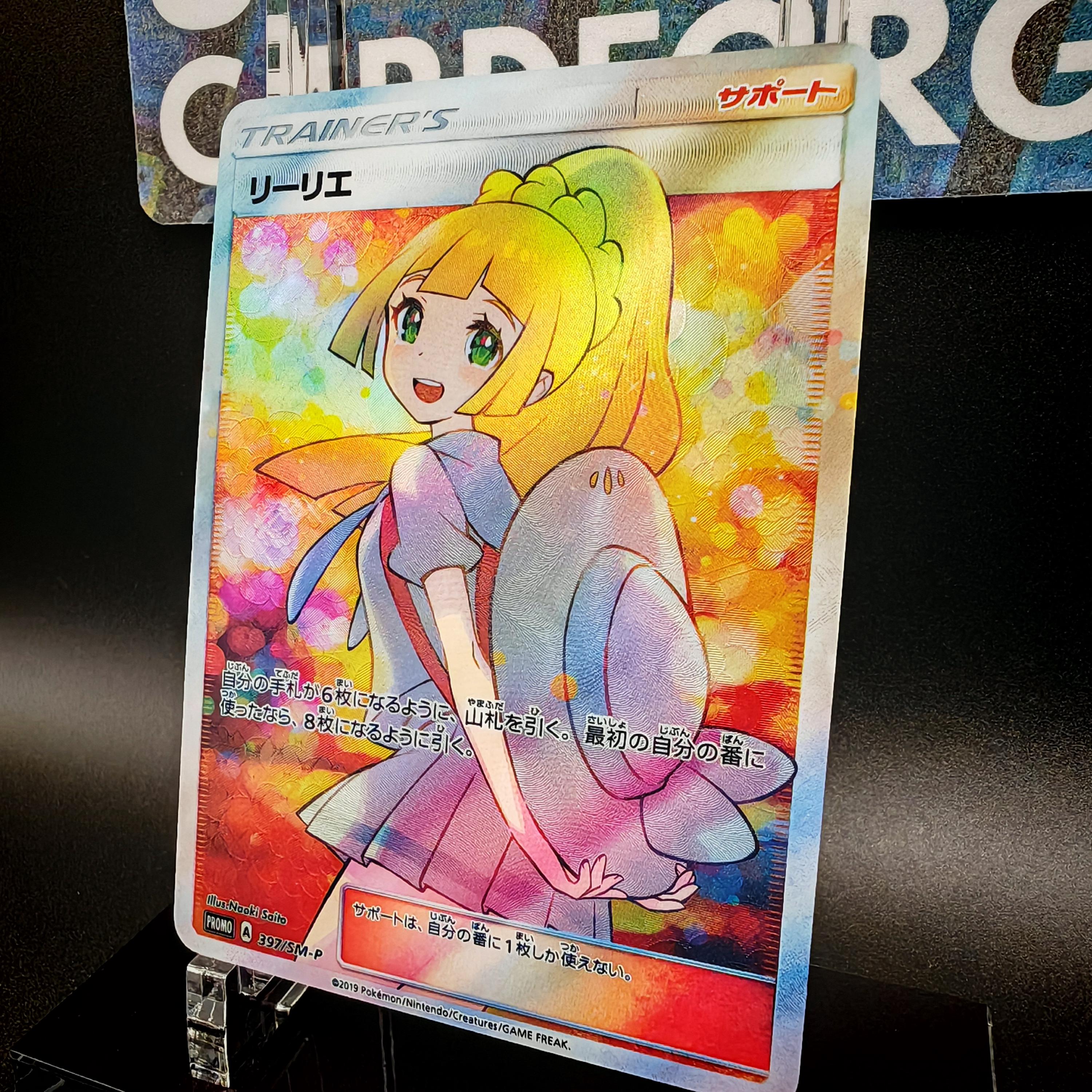 pokemon sun and moon lillie card (125/156) [Sun & Moon: Ultra Prism] letting players develop more diverse decks Pokemon TCG - Sun and
