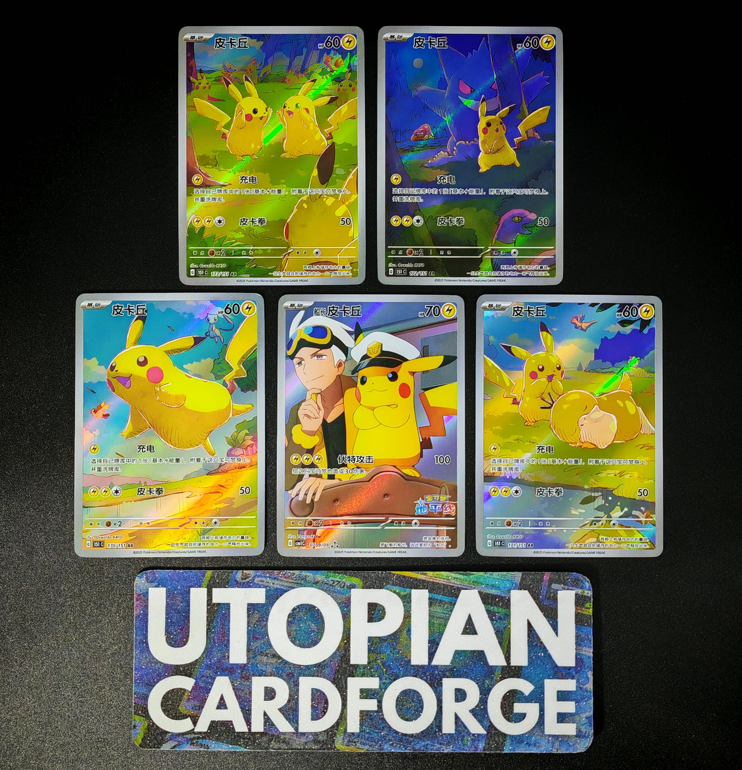Pikachu Gengar 5 Cards Bundle Chinese Exclusive Promos  Handmade  Proxy/orica  Collect 151 C - 176  With Gorgeous Rainbow Holography - Etsy