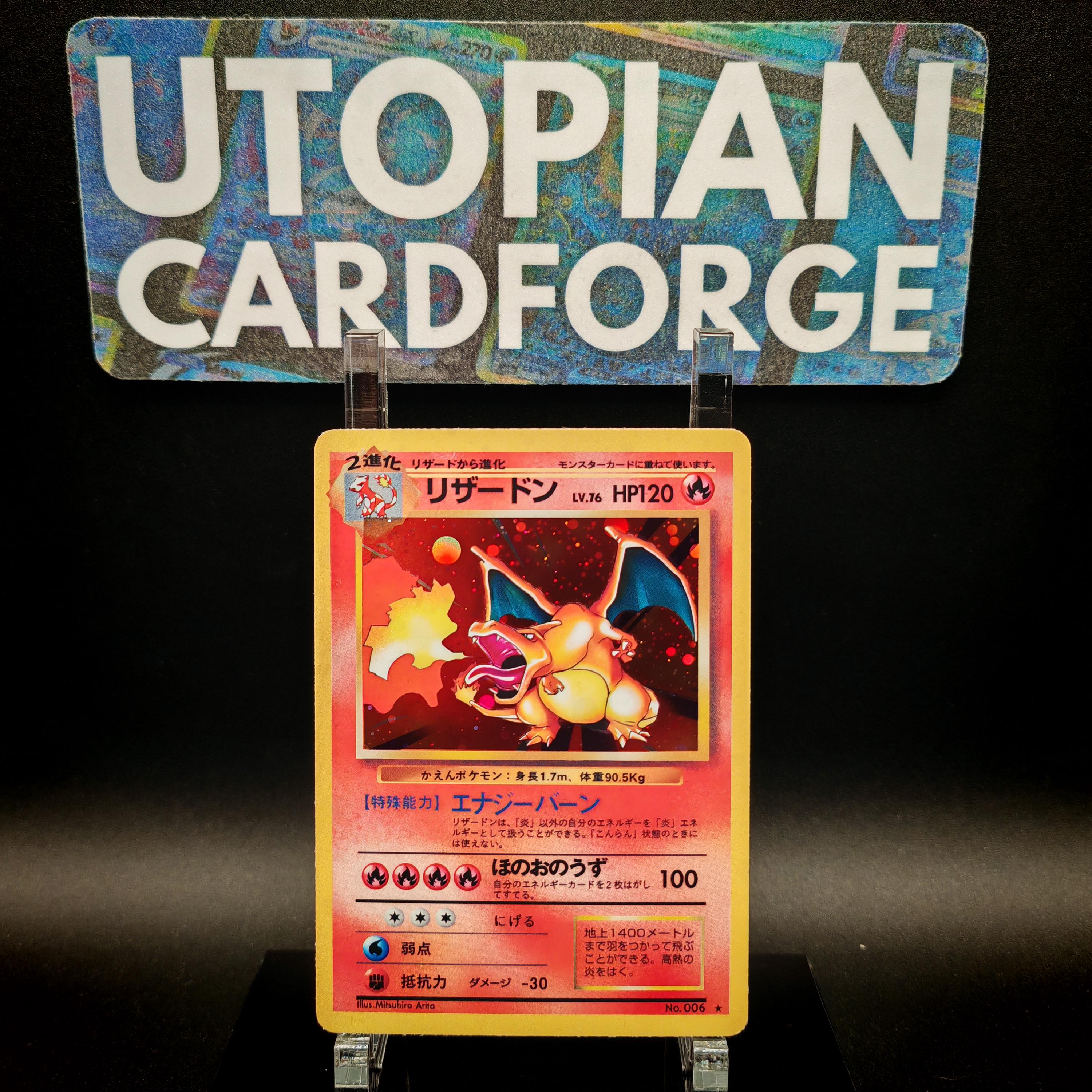 charizard pokemon card 1st edition japanese Charizard G LV.X 002/016 main image 0