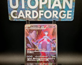 Team Rocket's Mewtwo ex • Handmade PROXY/ORICA • Destined Rivals/The Glory of Team Rocket 125 • With Texture Pattern and Rainbow Holography