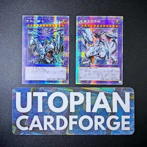 Paquete de 2 cartas Dragon Master Magia • Proxy/Orica hecho a mano • Caja de duelista Quarter Century QCDB-JP001 y arte personalizado Dragon Master Knight