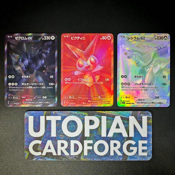 Victini, Zekrom & Reshiram Ex Secret Rare  TEXTURED Handmade Proxy/orica   Black Bolt/white Flare 174/174/288  Gorgeous Texture Pattern - Etsy Israel