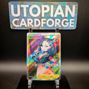 Marnie Ultra Raro • PROXY/ORICA feito à mão • Conjunto japonês - Escudo 68 • Com padrão de textura aplicado e holografia de arco-íris