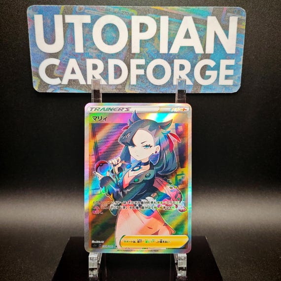 Marnie Ultra Rare  Handmade PROXY/ORICA  Japanese Set - Shield 68  With  Texture Pattern Applied and Rainbow Holography - Etsy UK