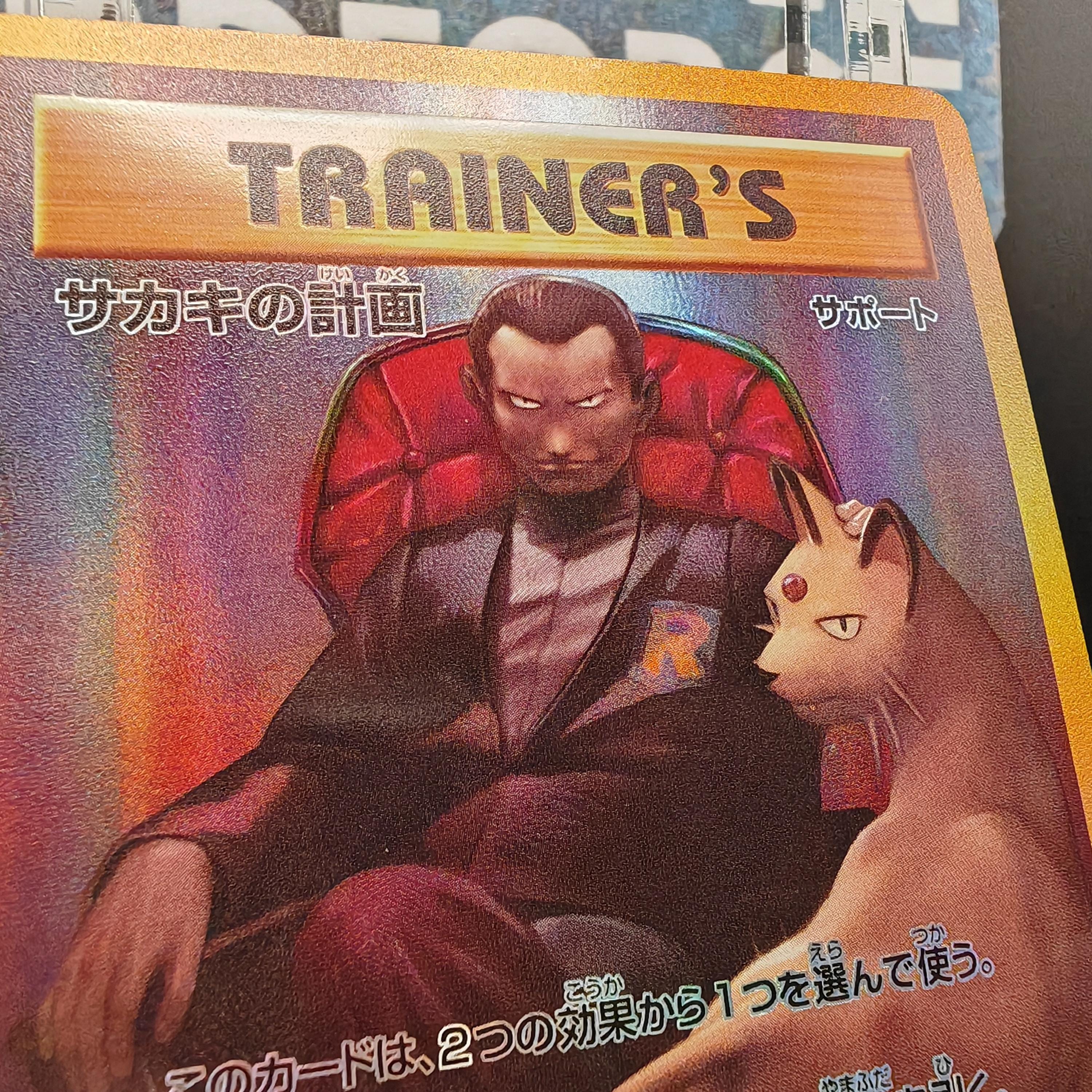 giovanni's scheme pokemon card price Pokemon Graded: Giovanni's Charisma 204/165 Scarlet & Violet 151 (2023 –  Double Infinity Gaming main image 0