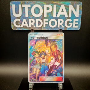 Alola Friends Full Art • Handmade PROXY/ORICA • Sun & Moon Japanese Promos 401 • With TEXTURE Pattern and Rainbow Holography