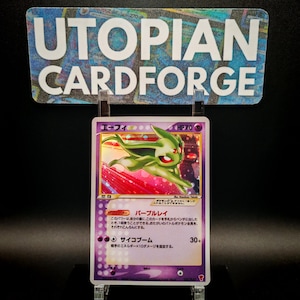 Espeon Gold Star • Handmade PROXY/ORICA • PLAY Promos 25 • With Rainbow Holography applied and Glossy Finish Card