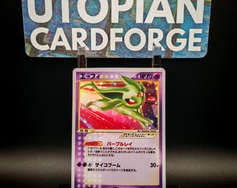 ポケモンカード　エーフィ ゴールドスター 英語版 gold star ポケモンカード エーフィ ゴールドスター 英語版 espeon gold