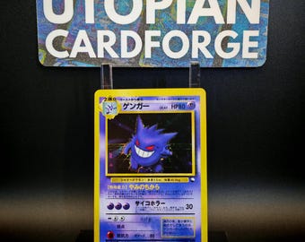 Gengar 047/048 - Pokémon Web - 2001 - Version Japonaise